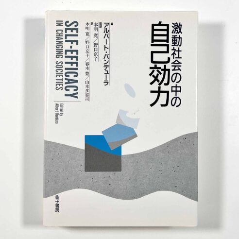 本の買取、ご実家の片付けやご遺品の整理ご相談ください - しば
