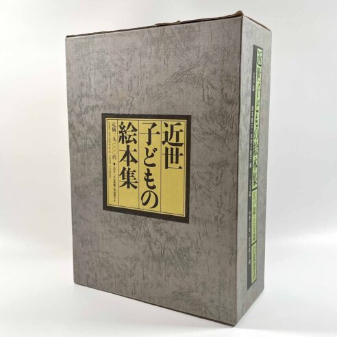 本の買取、ご実家の片付けやご遺品の整理ご相談ください - しば