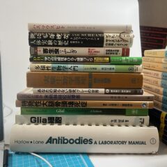 理工学の専門書お持ち込み【2024/1/21】
