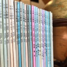 京都市北区上賀茂へご蔵書整理の買取【2024/2/14】