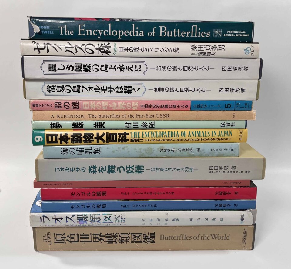 2024/06/10】ネットショップ商品更新のお知らせ | しばのき文庫－本の買取、ご実家の片付けやご遺品整理ご相談ください