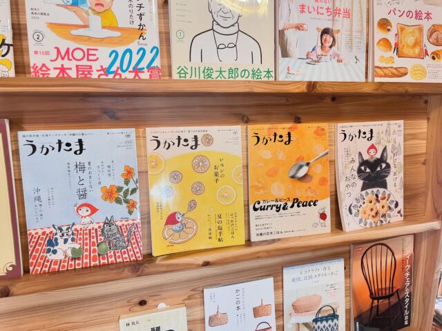 沖縄大百科事典 全4巻 / 沖縄大百科事典刊行事務局 | しばのき