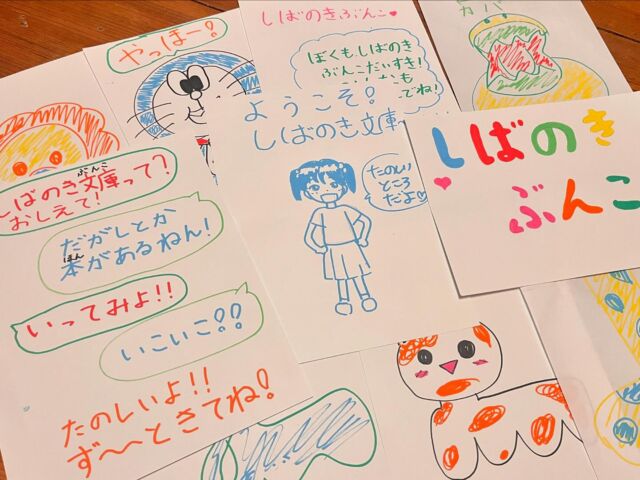 沖縄大百科事典 全4巻 / 沖縄大百科事典刊行事務局 | しばのき