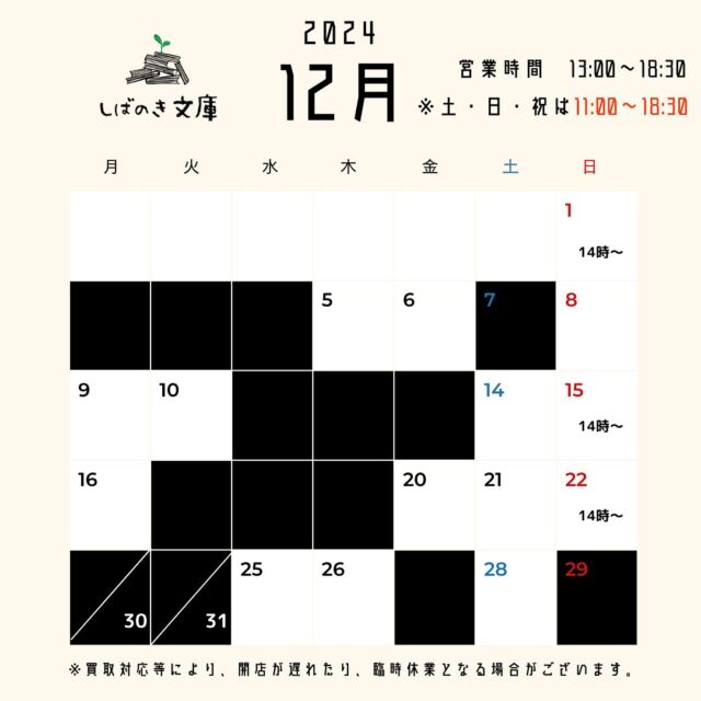 図説 民俗建築大事典 / 日本民俗建築学会 | しばのき文庫－本の