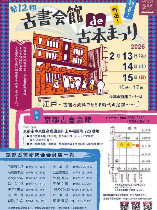 クワイナー一家の物語 全7巻揃 〈世界傑作童話シリーズ〉/ マリア・D