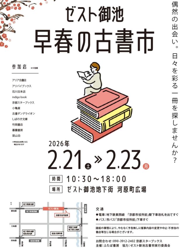 クワイナー一家の物語 全7巻揃 〈世界傑作童話シリーズ〉/ マリア・D
