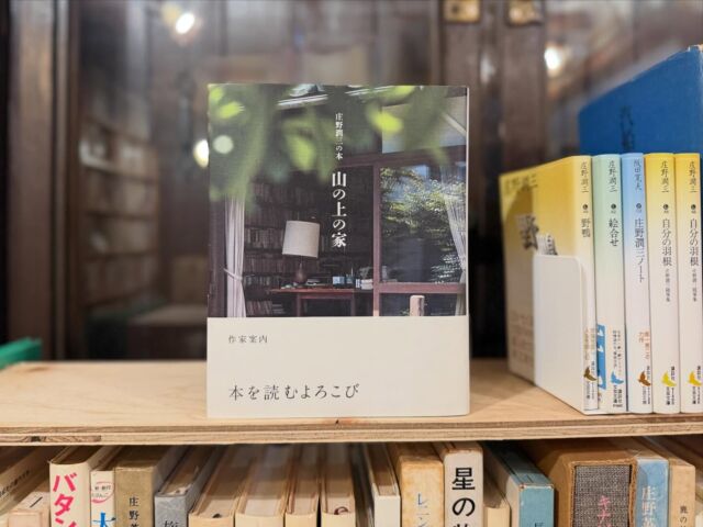 沖縄大百科事典 全4巻 沖縄大百科事典 全4巻 | 古書店うみつばめ