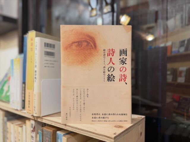 図説 民俗建築大事典 柏書房 日本民俗建築学会 編 図説 民俗建築大事典(日本民俗建築学会) / 古本、中古本、古書籍の通販