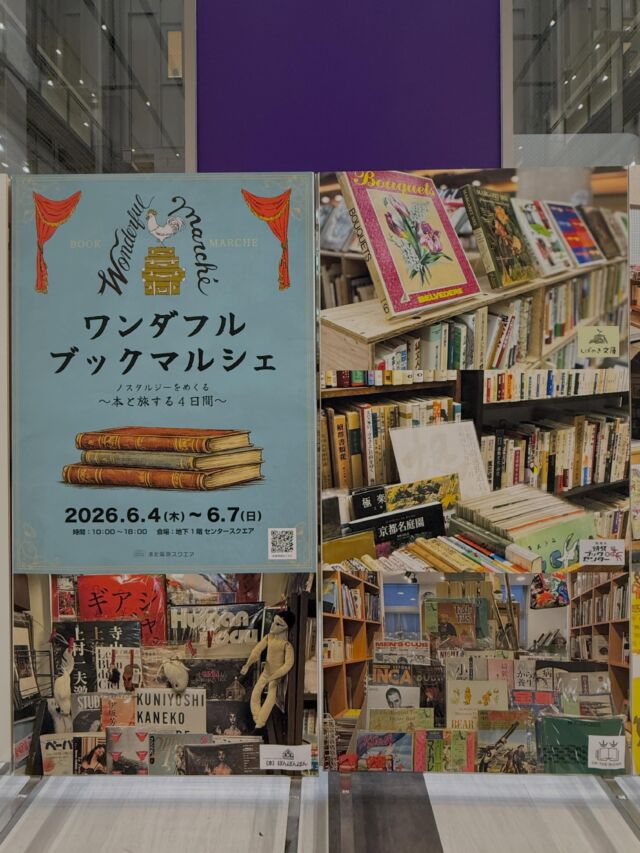 近世子どもの絵本集 江戸篇・上方篇 揃 | しばのき文庫－本の買取、ご